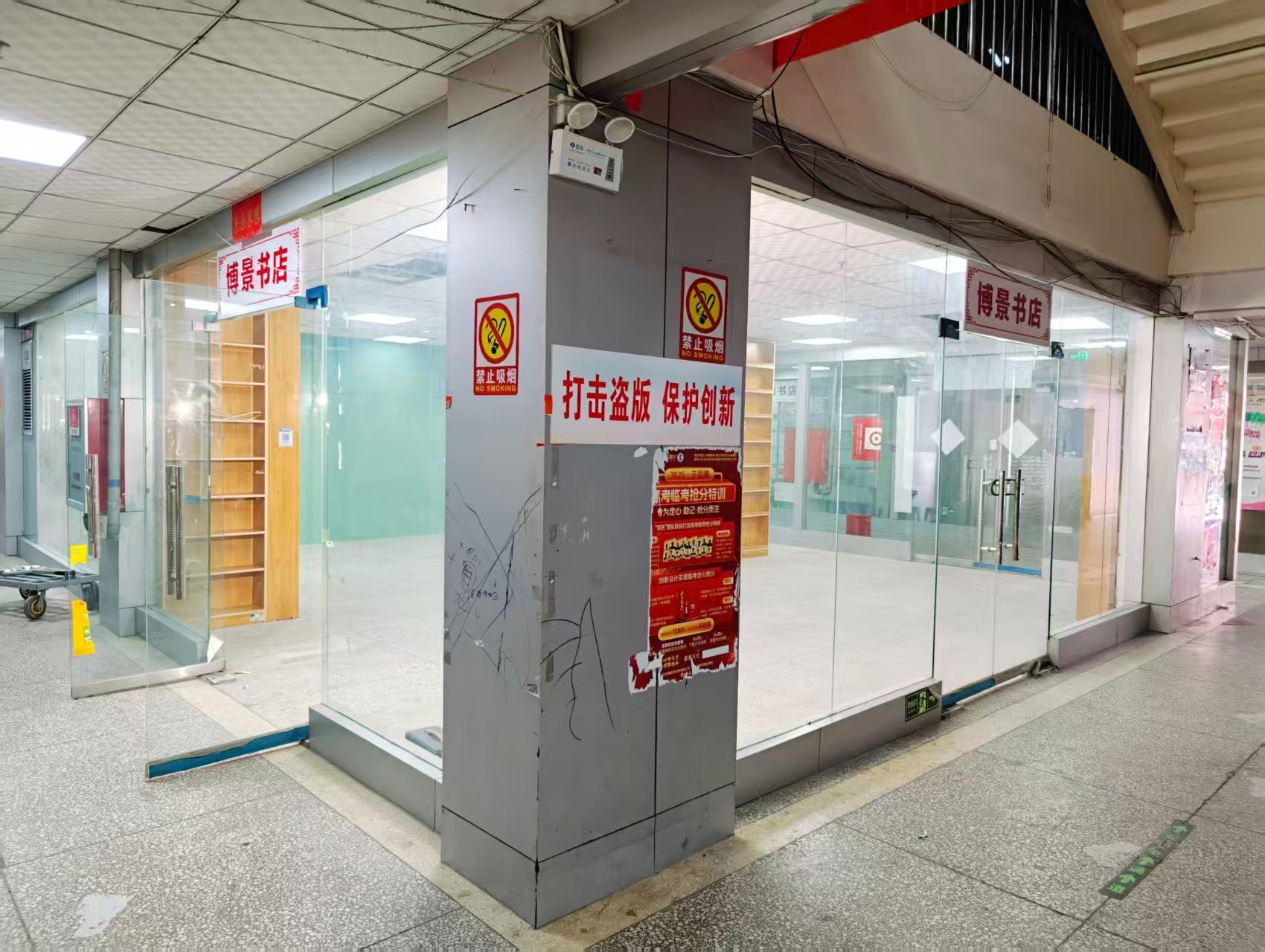 民主东街OPC·AI园区招商网站,建议不要继续使用“客户案例”这个空标题,可以批量改成更有招商价值的栏目,例如: