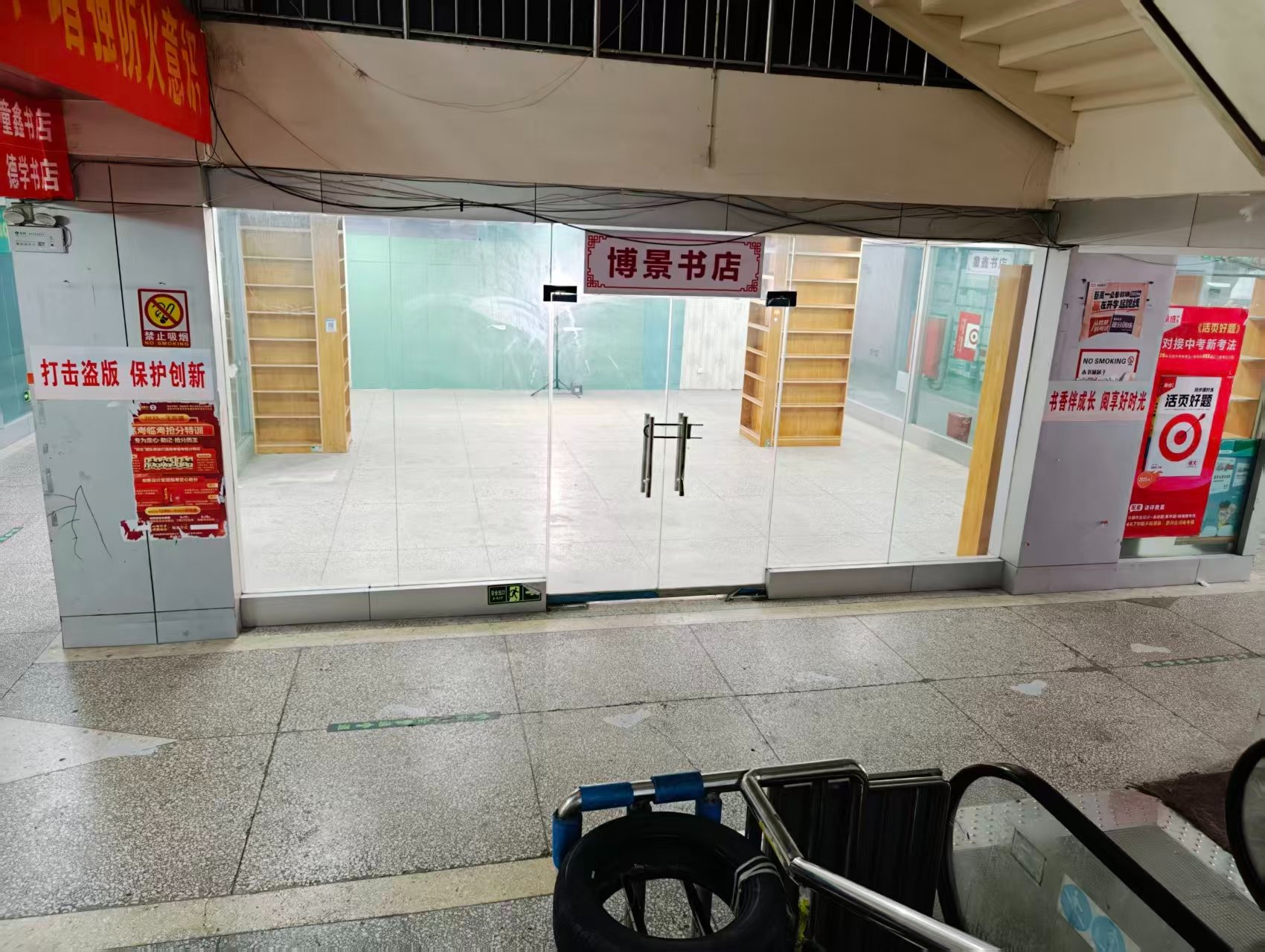 民主东街人工智能时代,寻找下一批产业领航者