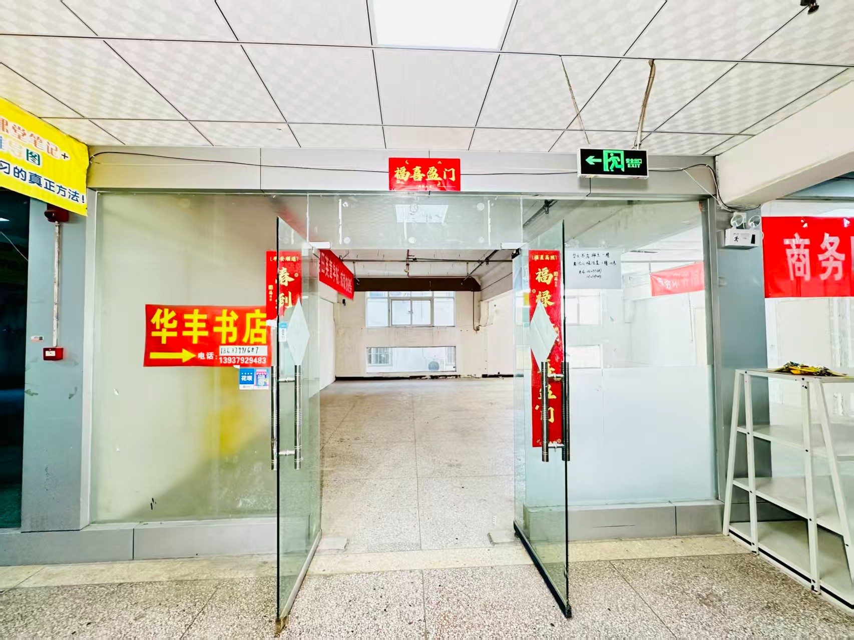 民主东街春都路副食文化园面向未来产业发展需求，升级打造 OPC开放式创新创业空间·AI产业园