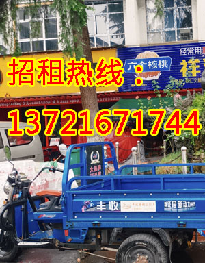 民主东街1